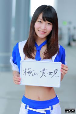 日本女人毛茸茸