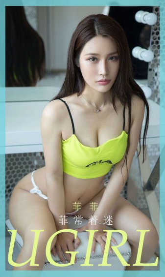 藤间斋八代未婚妻