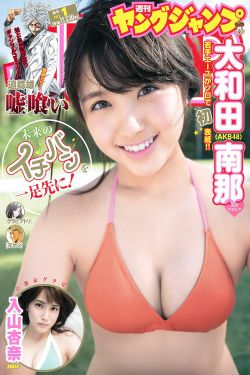 北大才女张泉灵北大演讲