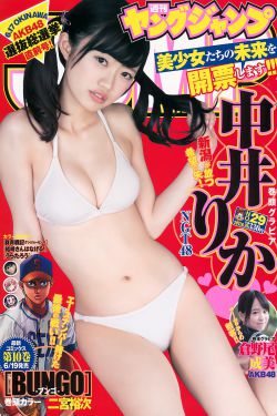 更衣人偶坠入爱河漫画